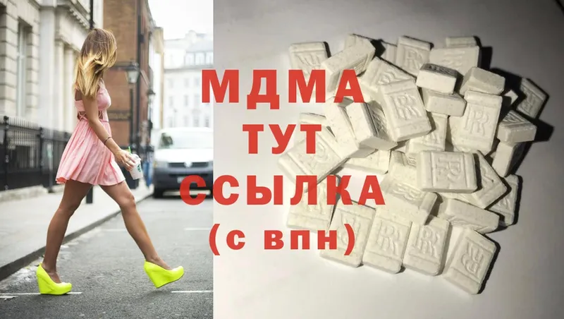 MDMA молли  дарнет шоп  Тюкалинск 